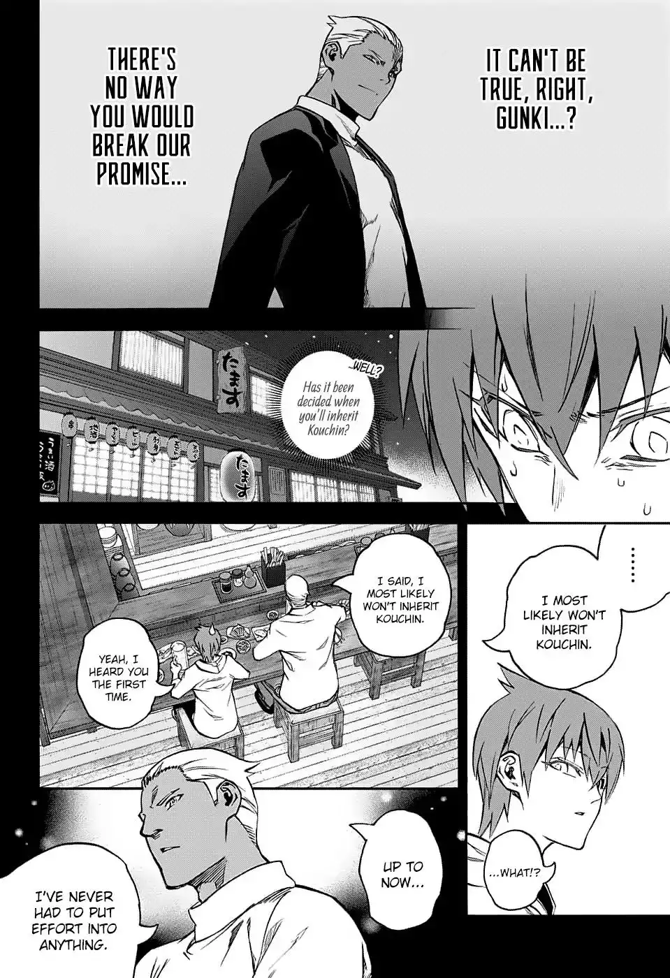 Sousei no Onmyouji Chapter 60 4